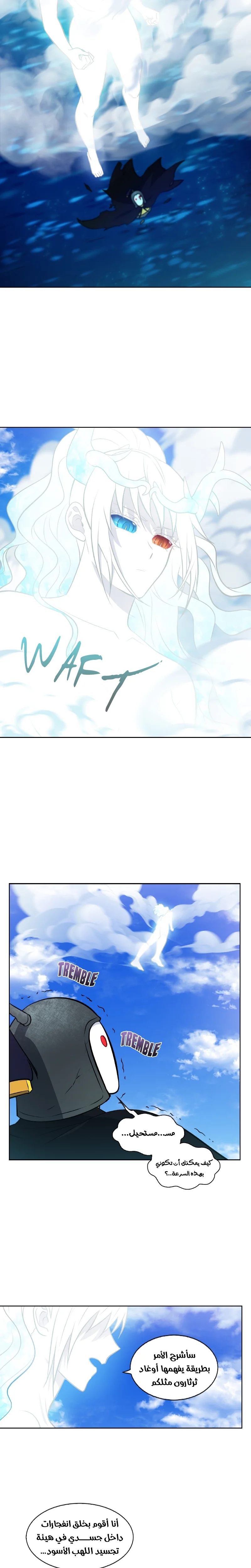 Read The Gamer S7 AR Manga Online