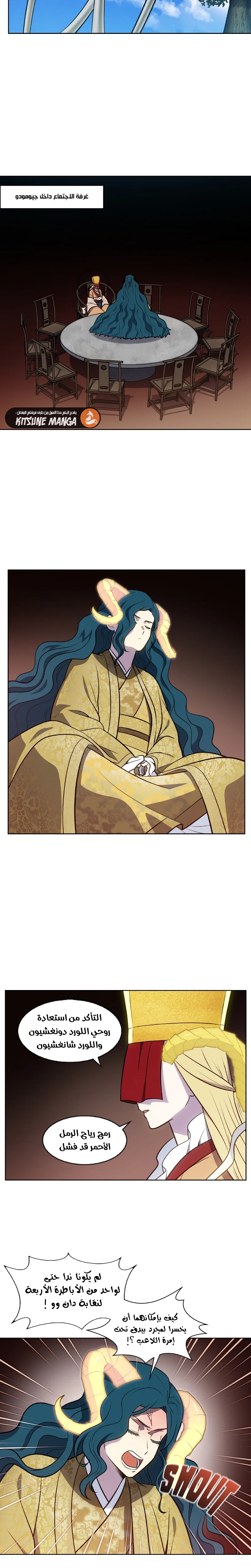 Read The Gamer S7 AR Manga Online