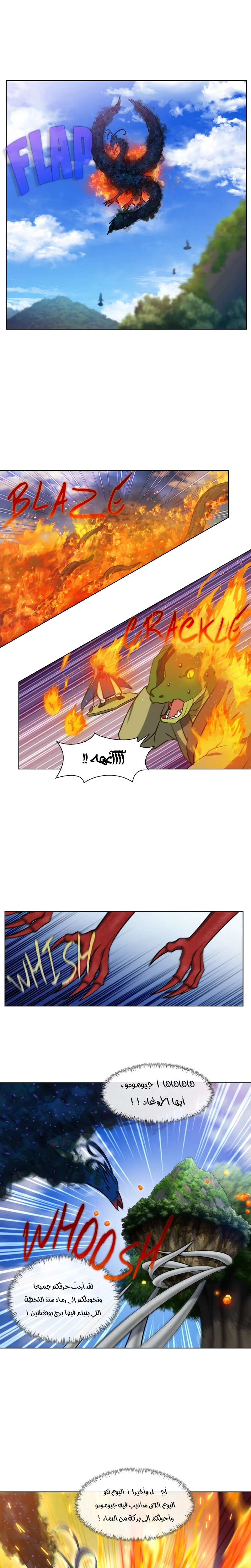 Read The Gamer S7 AR Manga Online