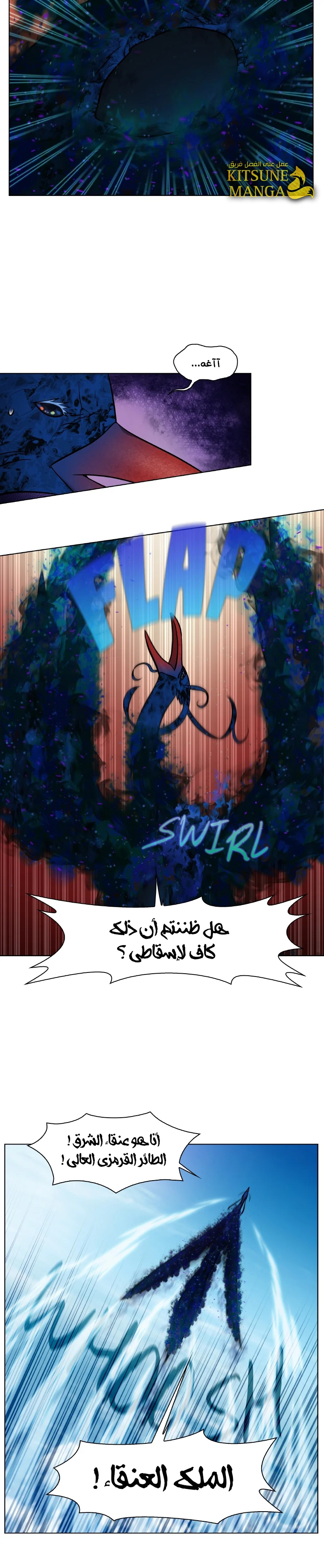Read The Gamer S7 AR Manga Online