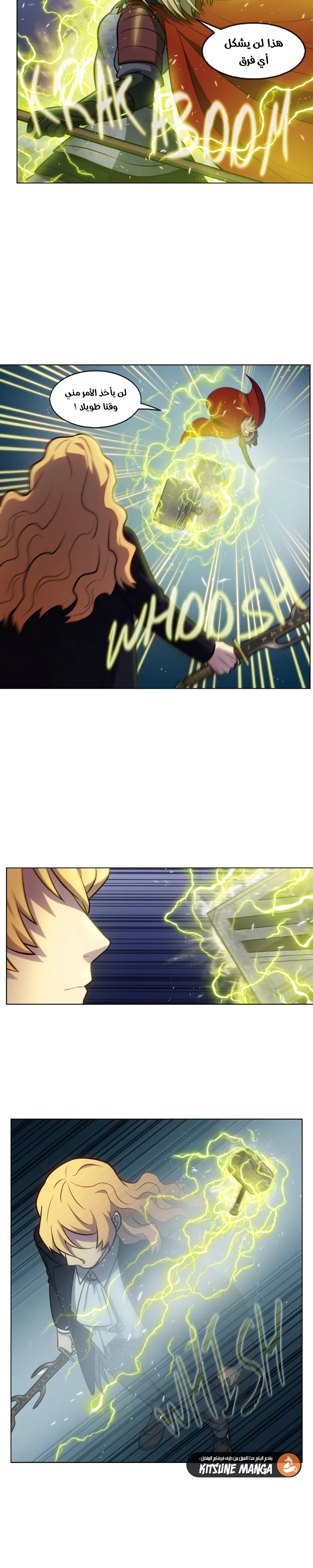 Read The Gamer S7 AR Manga Online