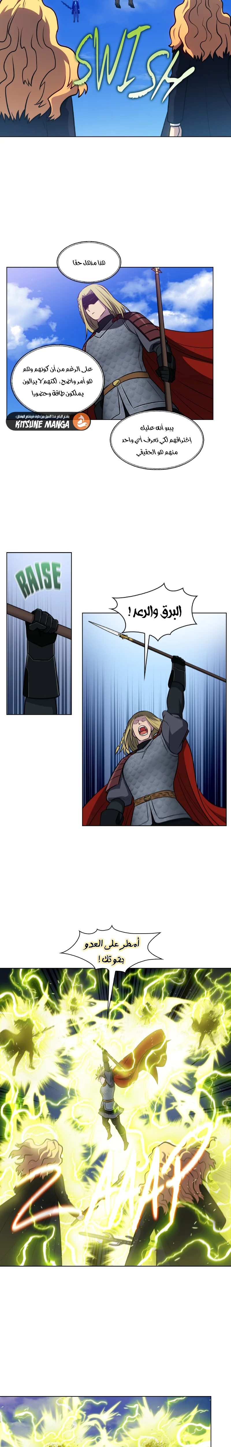 Read The Gamer S7 AR Manga Online