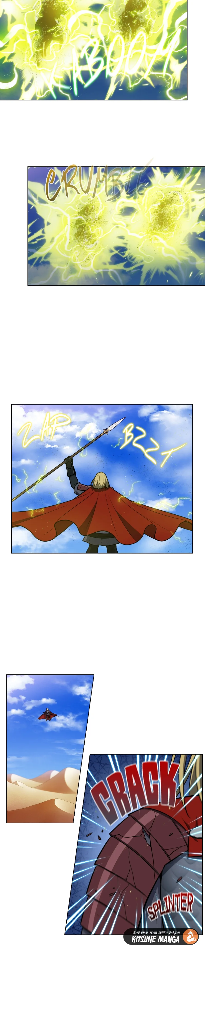 Read The Gamer S7 AR Manga Online