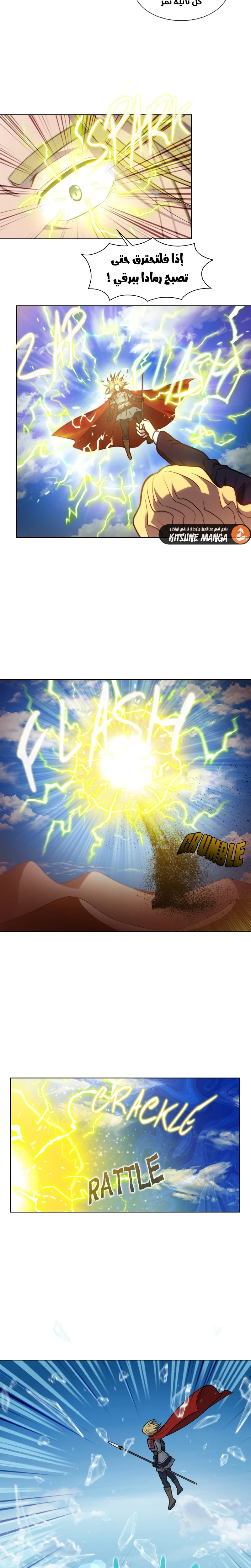 Read The Gamer S7 AR Manga Online