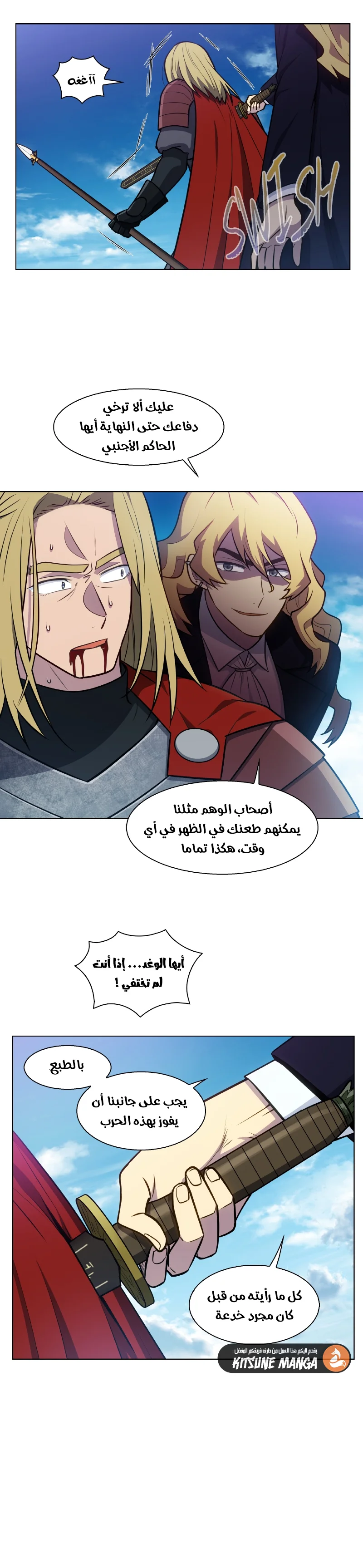 Read The Gamer S7 AR Manga Online