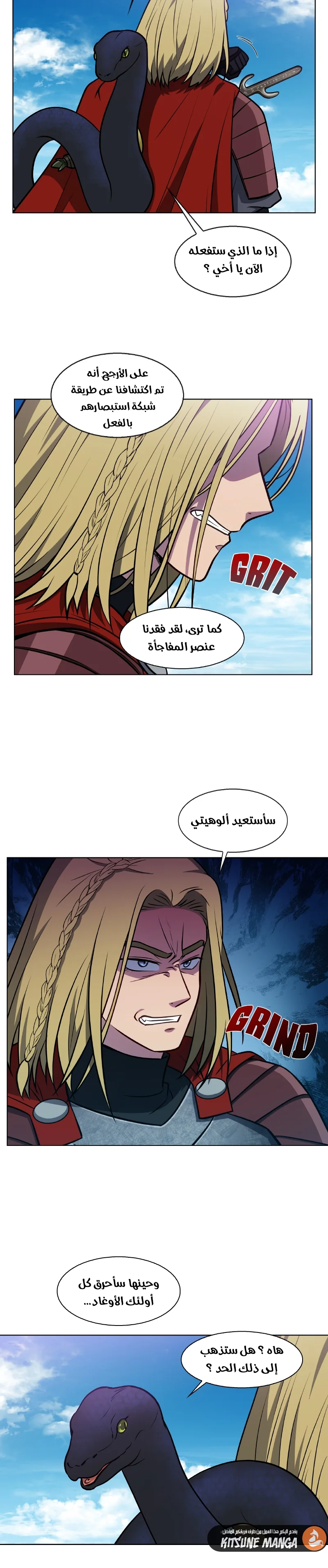 Read The Gamer S7 AR Manga Online