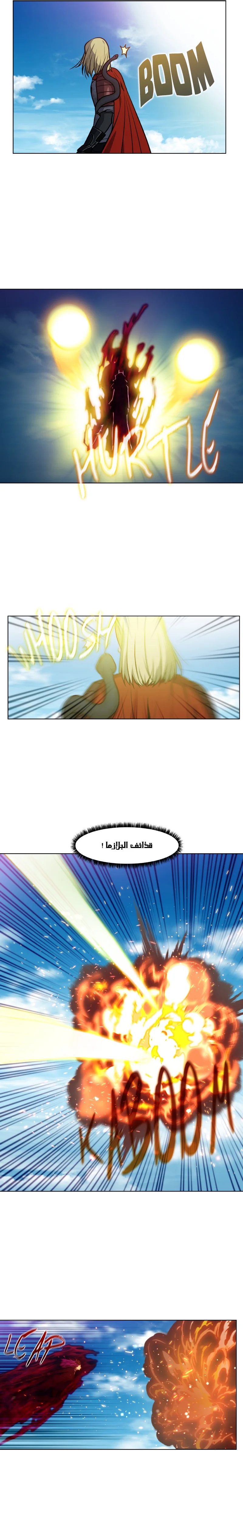 Read The Gamer S7 AR Manga Online