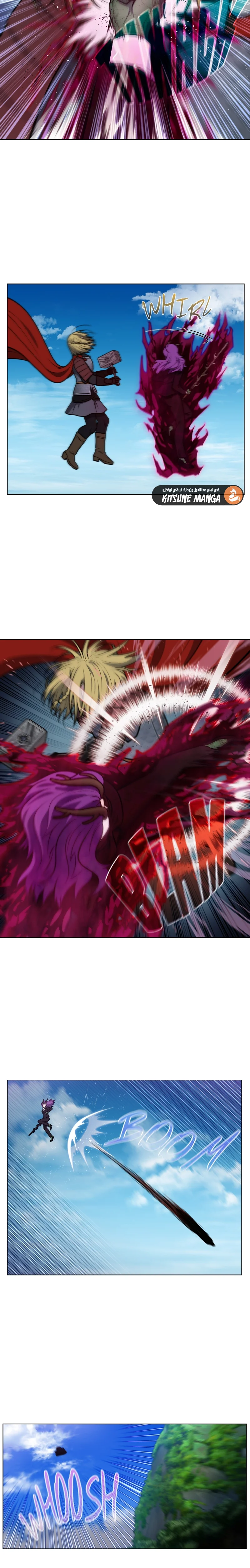 Read The Gamer S7 AR Manga Online