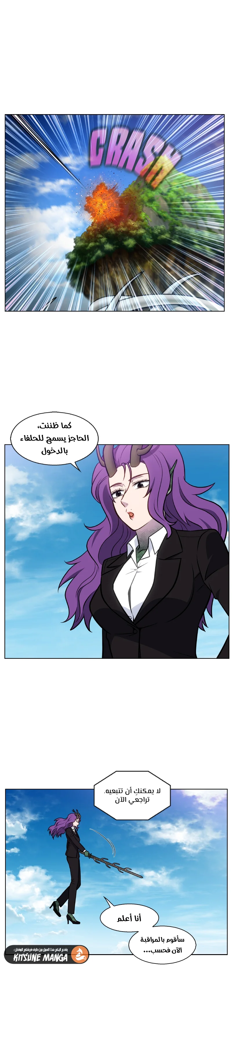 Read The Gamer S7 AR Manga Online