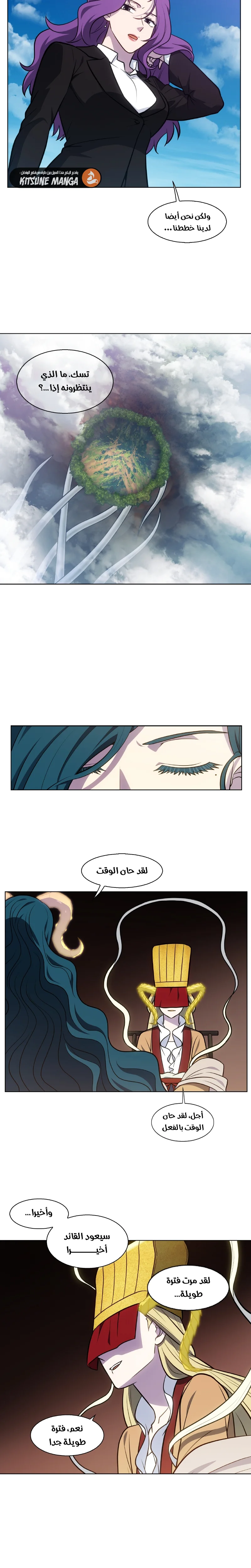 Read The Gamer S7 AR Manga Online