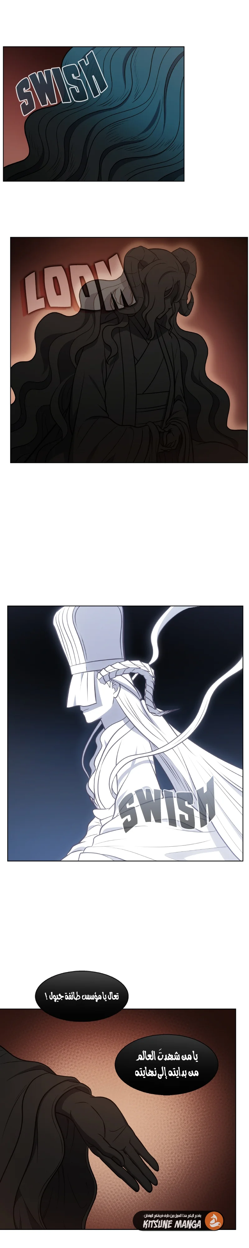 Read The Gamer S7 AR Manga Online