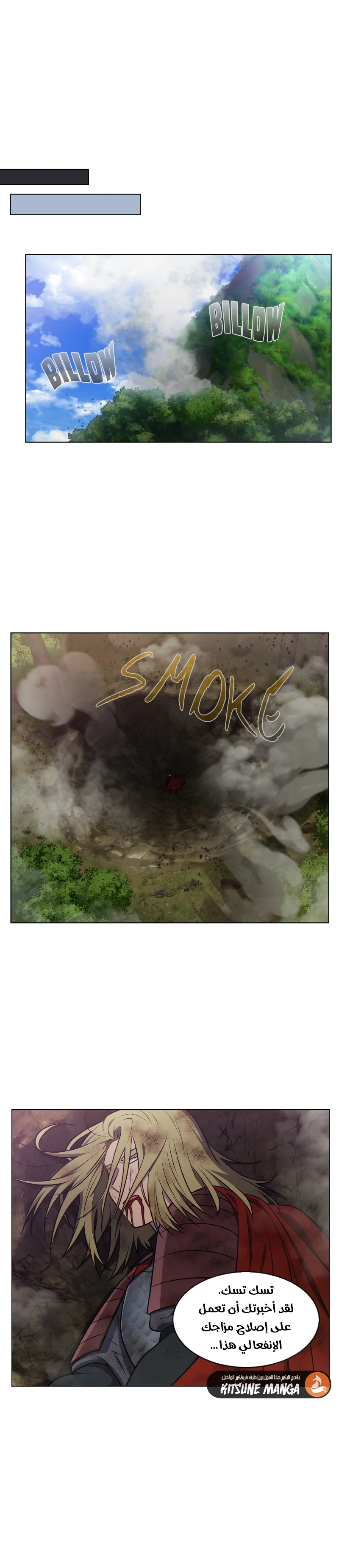 Read The Gamer S7 AR Manga Online