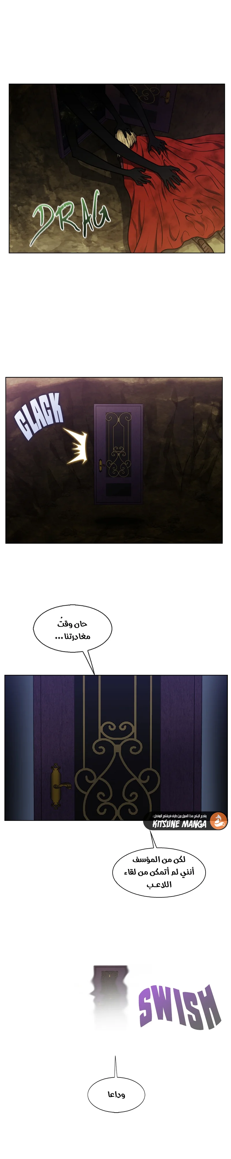 Read The Gamer S7 AR Manga Online