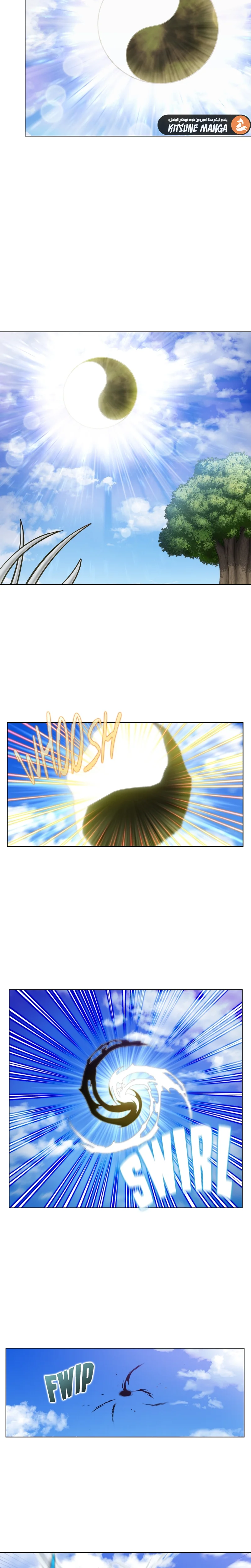 Read The Gamer S7 AR Manga Online