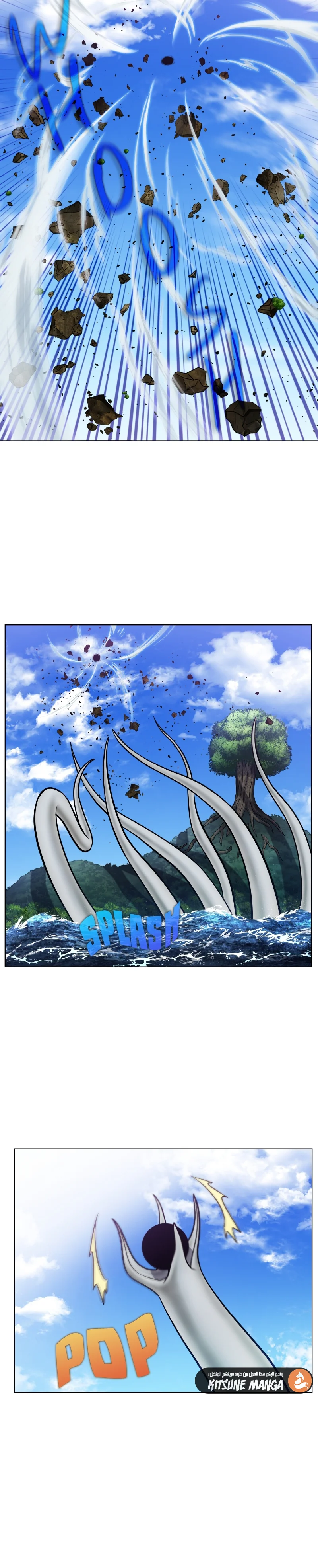 Read The Gamer S7 AR Manga Online