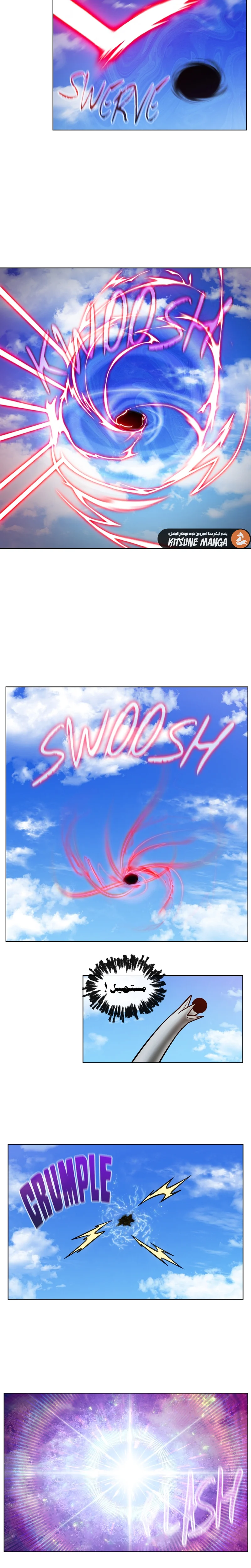 Read The Gamer S7 AR Manga Online
