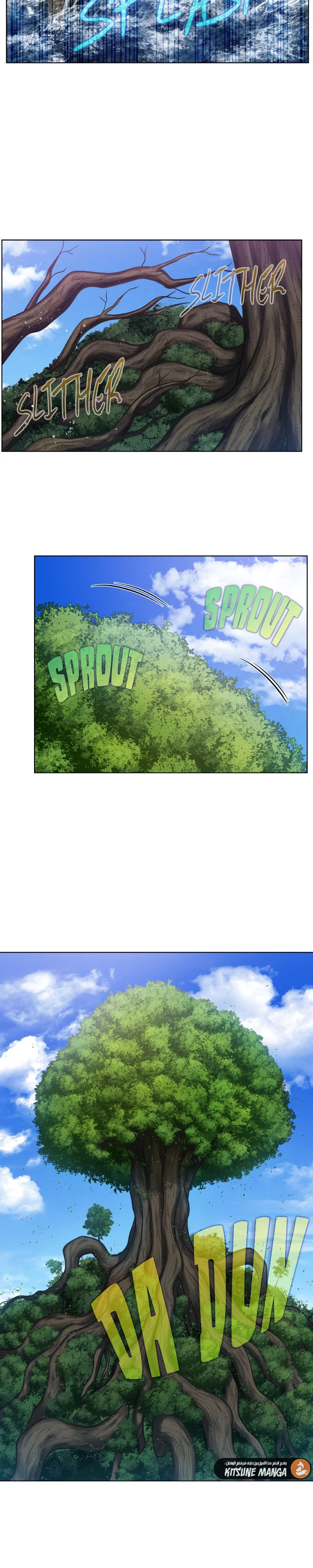 Read The Gamer S7 AR Manga Online