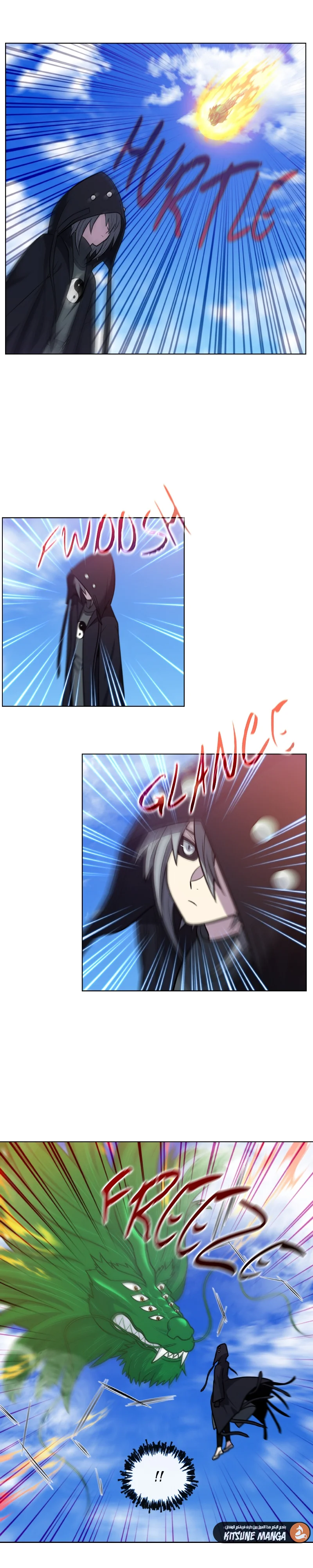 Read The Gamer S7 AR Manga Online
