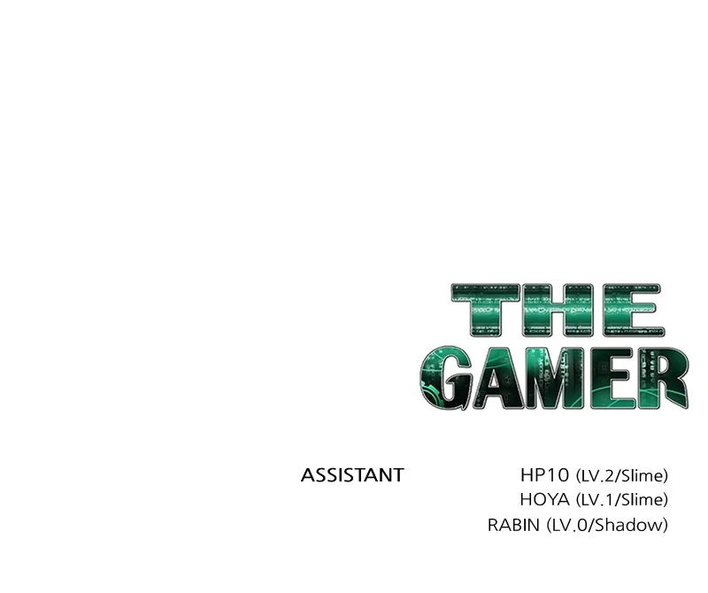 Read The Gamer S7 AR Manga Online