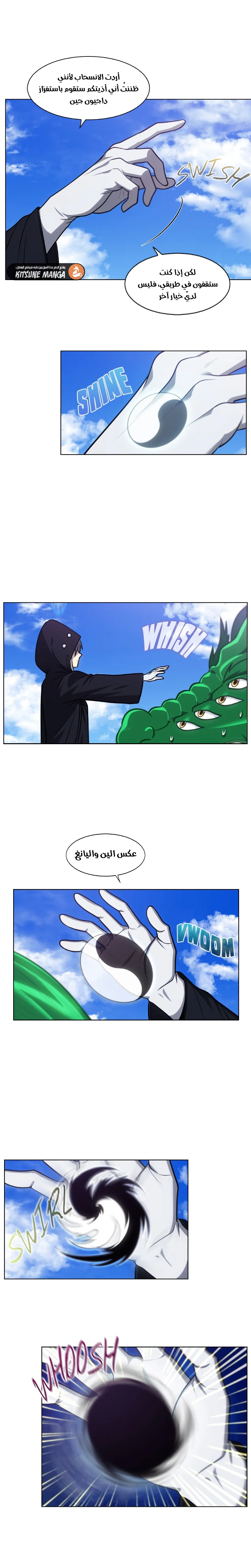 Read The Gamer S7 AR Manga Online