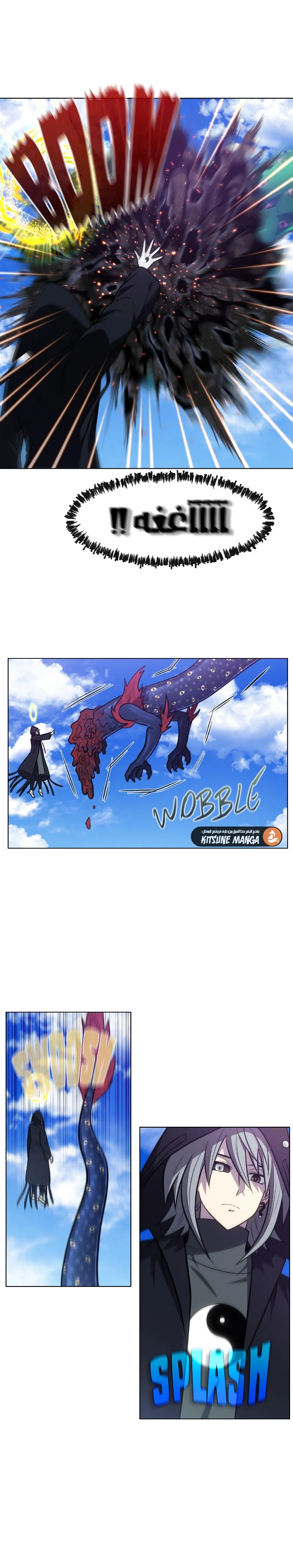 Read The Gamer S7 AR Manga Online