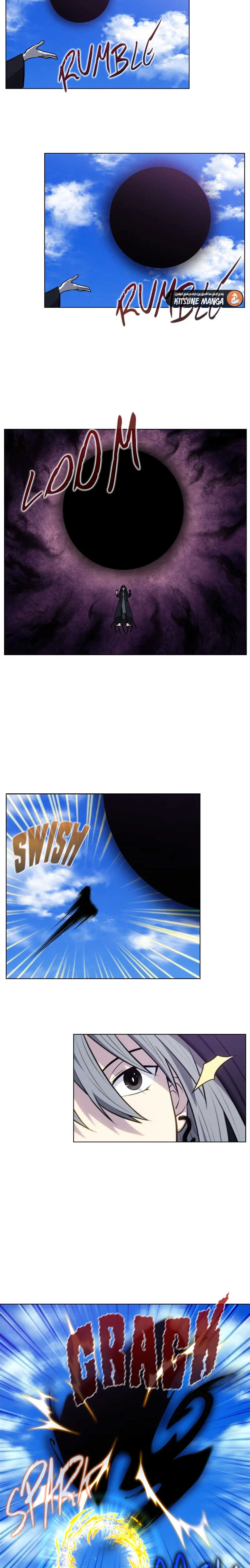 Read The Gamer S7 AR Manga Online
