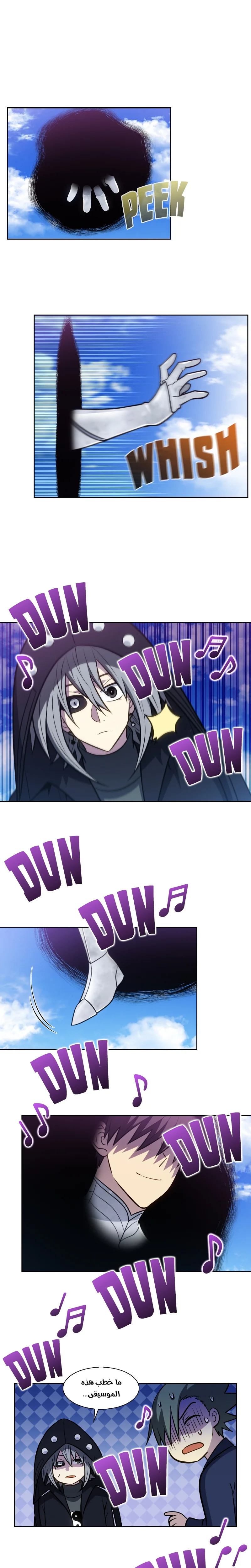Read The Gamer S7 AR Manga Online