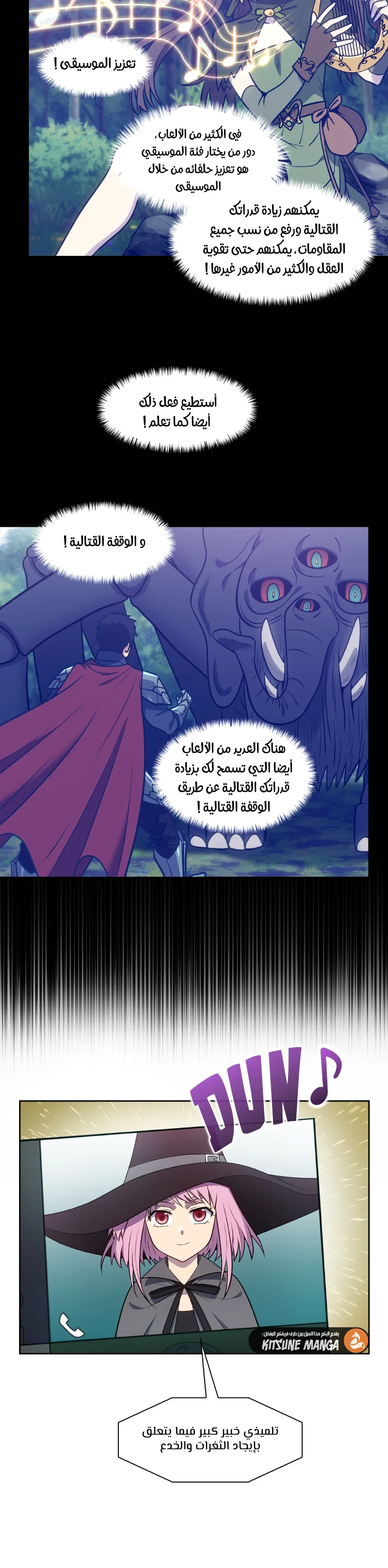 Read The Gamer S7 AR Manga Online