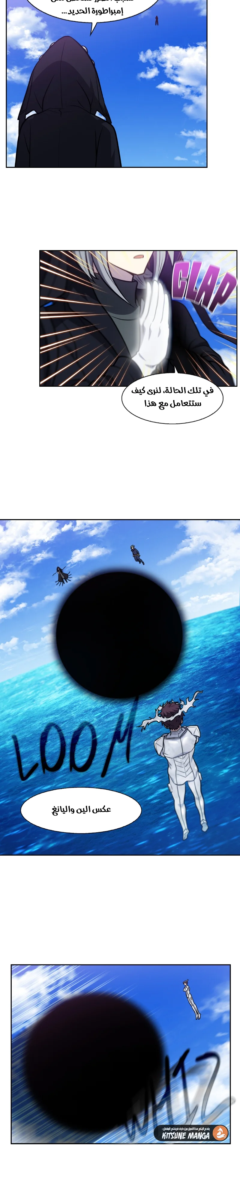 Read The Gamer S7 AR Manga Online