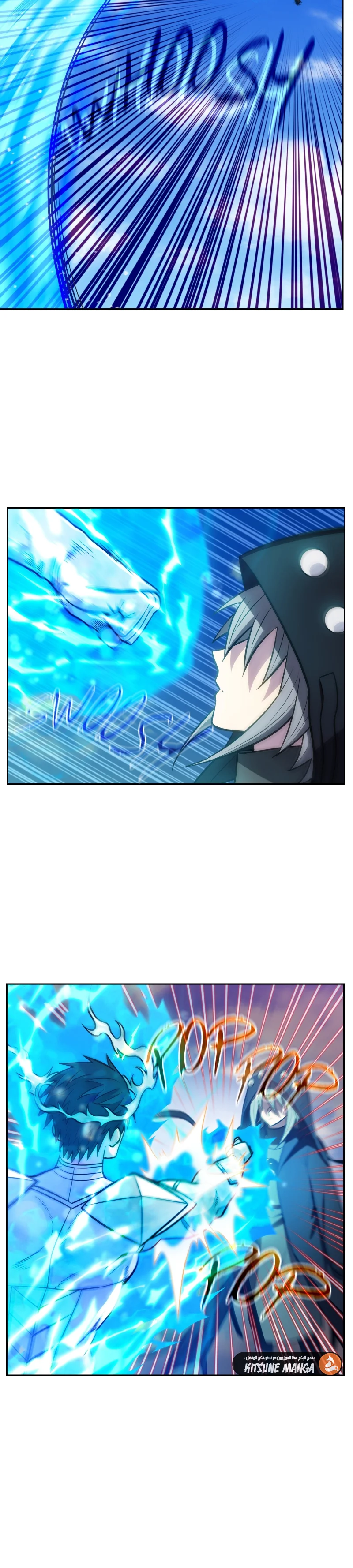 Read The Gamer S7 AR Manga Online