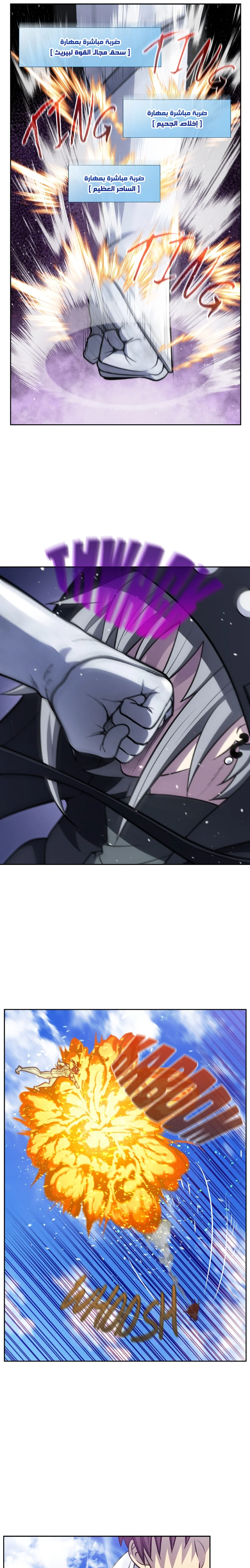 Read The Gamer S7 AR Manga Online