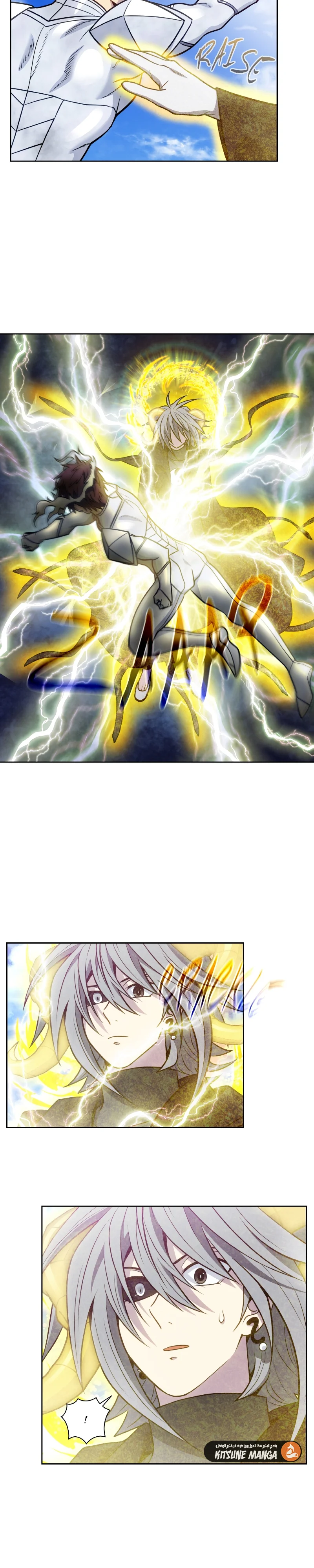Read The Gamer S7 AR Manga Online