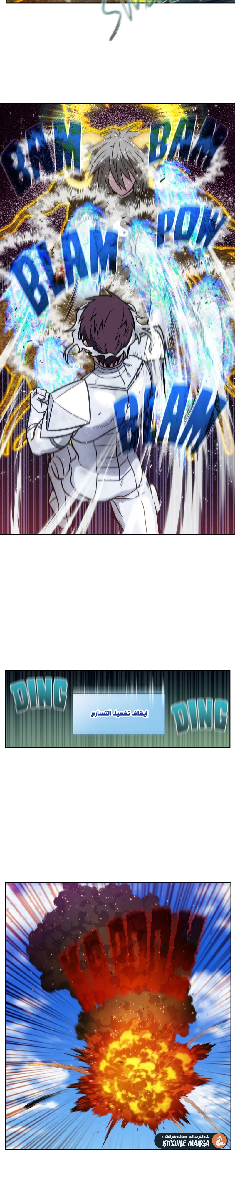 Read The Gamer S7 AR Manga Online
