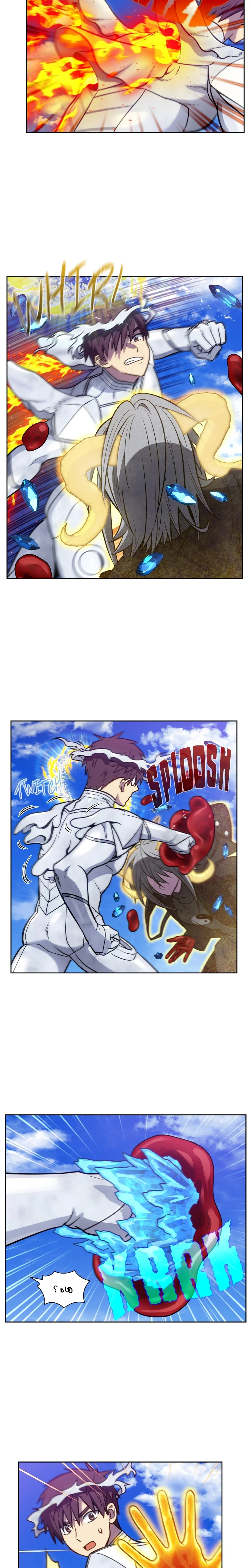 Read The Gamer S7 AR Manga Online
