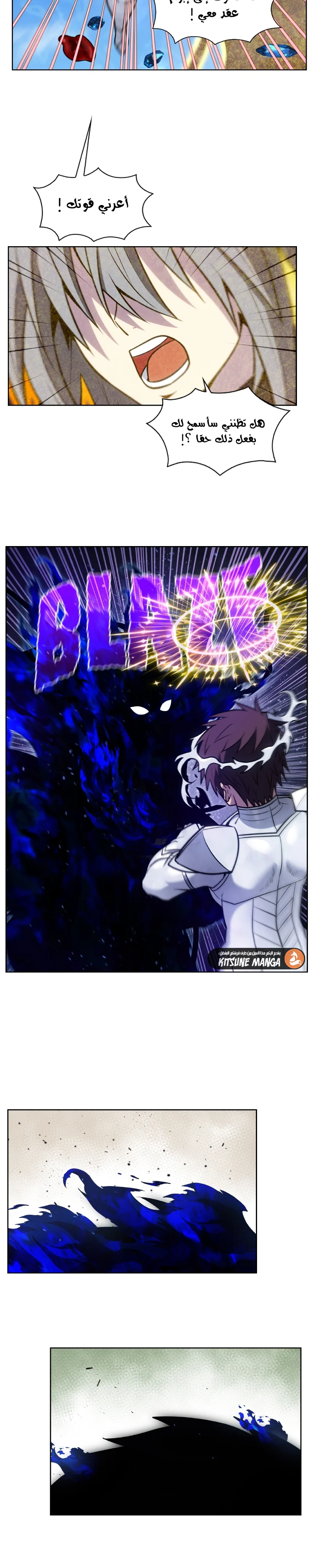 Read The Gamer S7 AR Manga Online
