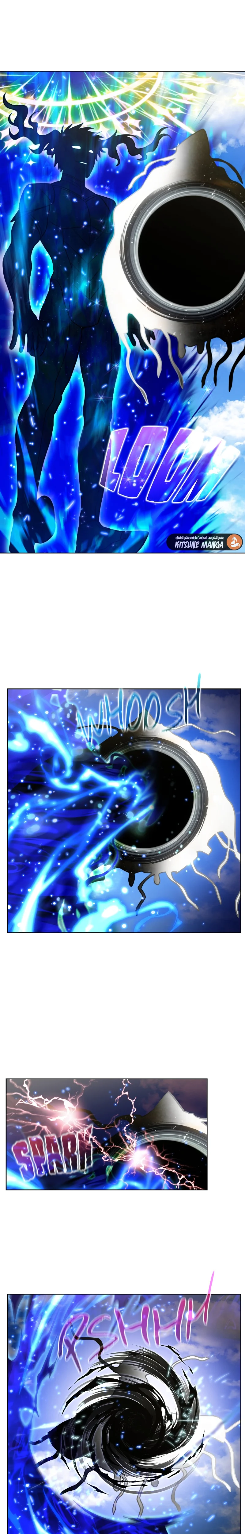 Read The Gamer S7 AR Manga Online