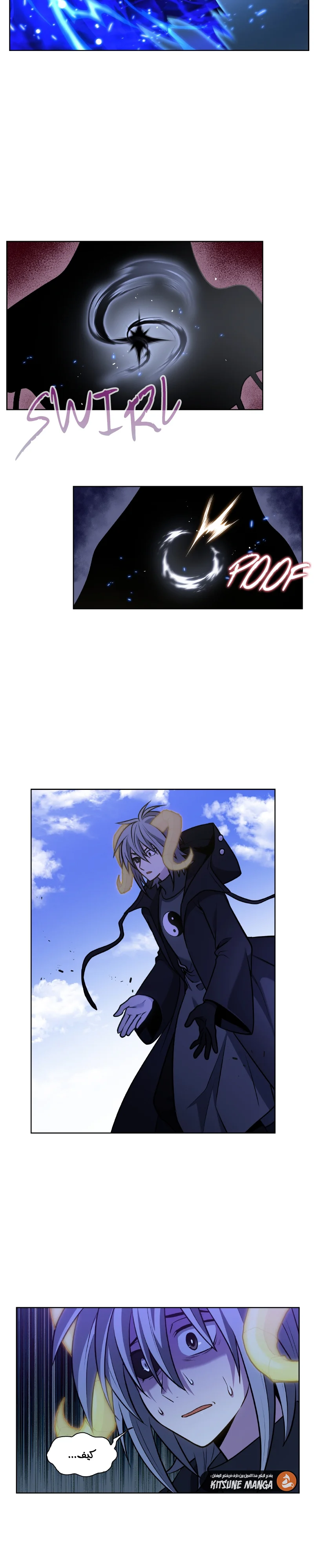 Read The Gamer S7 AR Manga Online