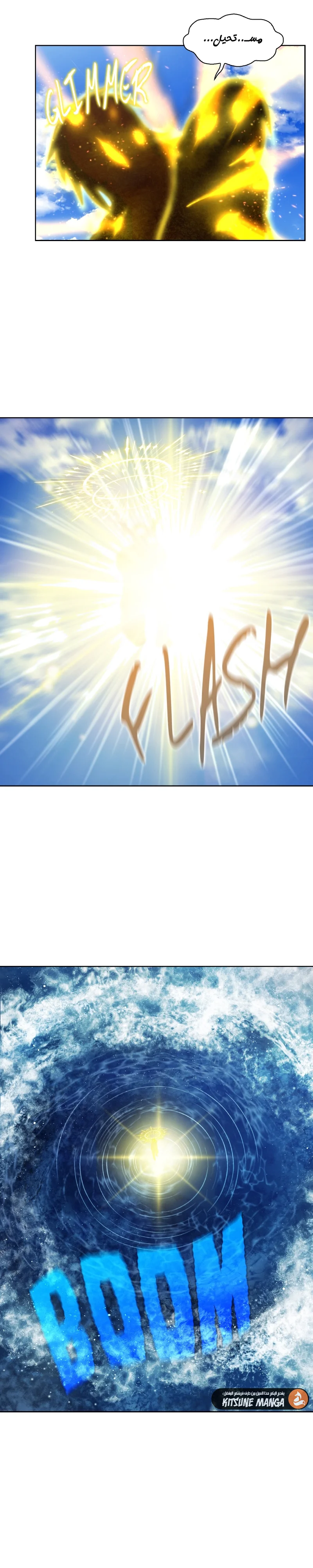 Read The Gamer S7 AR Manga Online