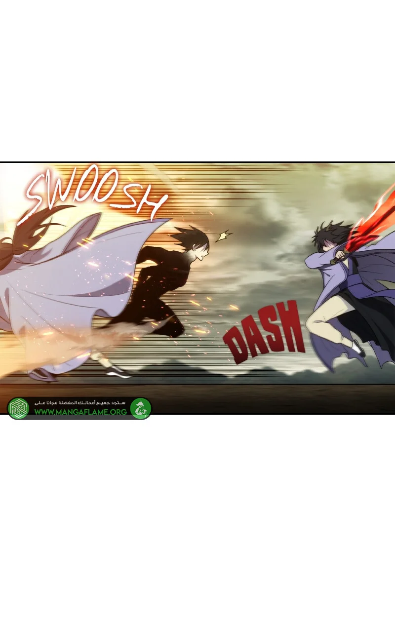 Read The Gamer S7 AR Manga Online