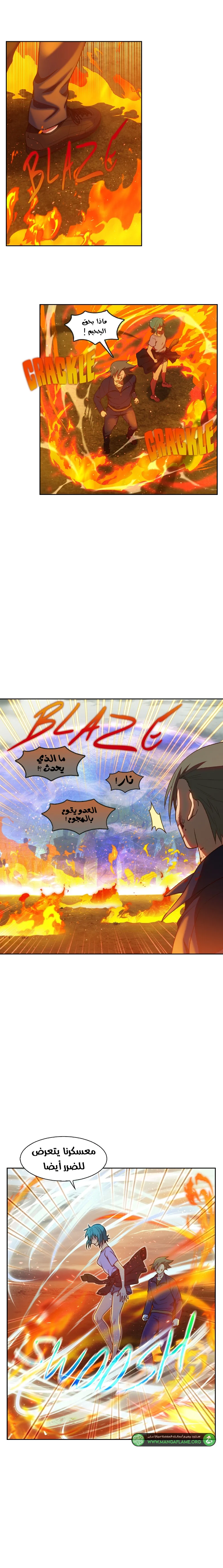 Read The Gamer S7 AR Manga Online