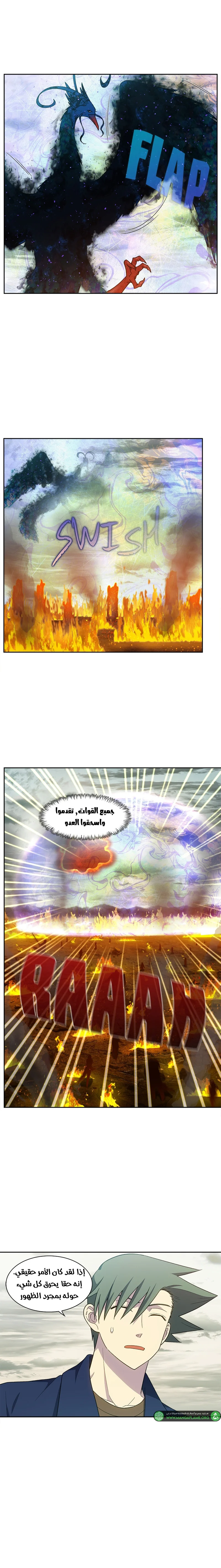 Read The Gamer S7 AR Manga Online