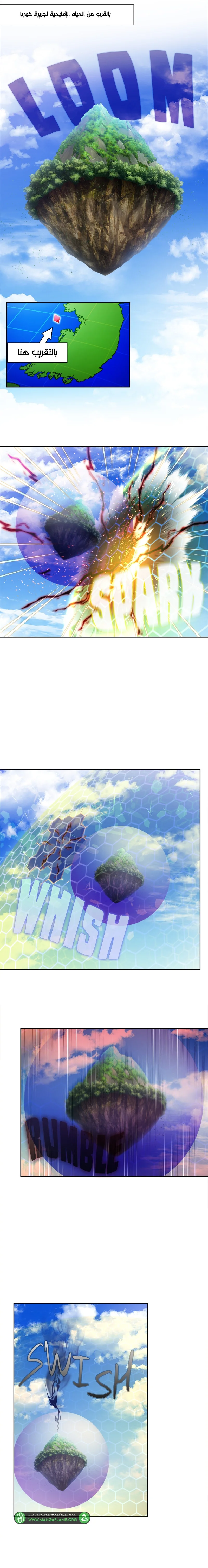 Read The Gamer S7 AR Manga Online