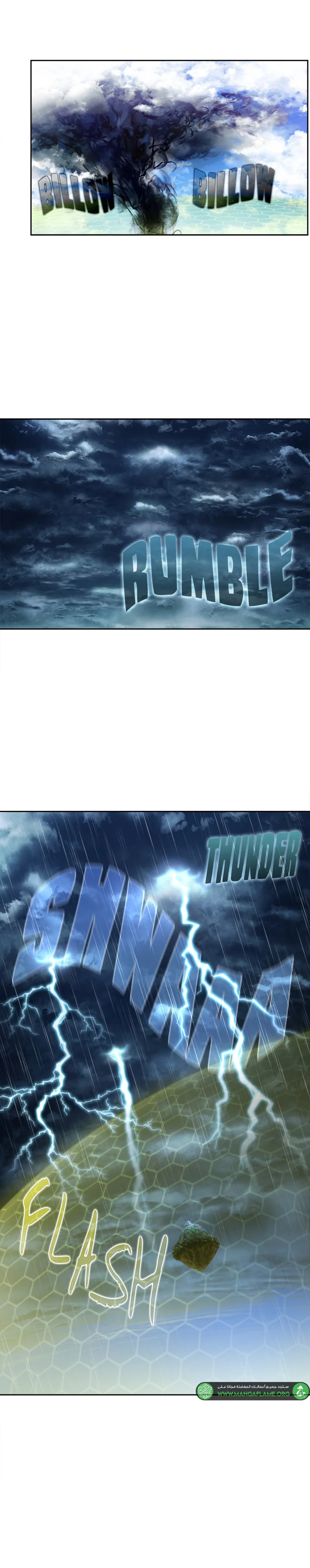 Read The Gamer S7 AR Manga Online