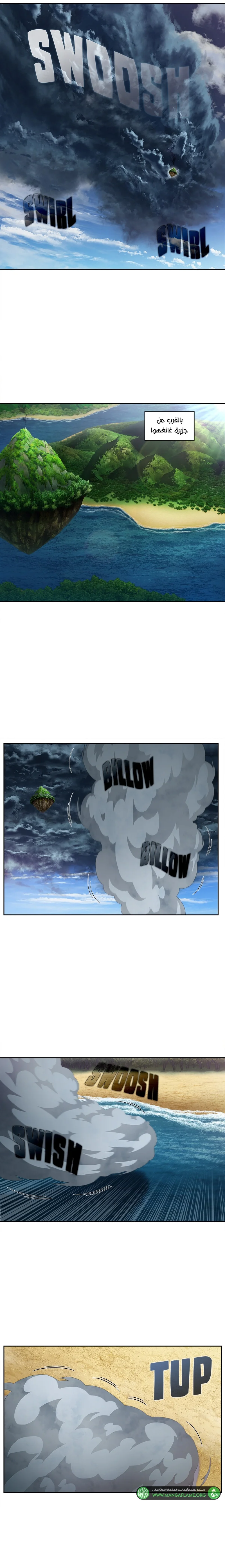 Read The Gamer S7 AR Manga Online