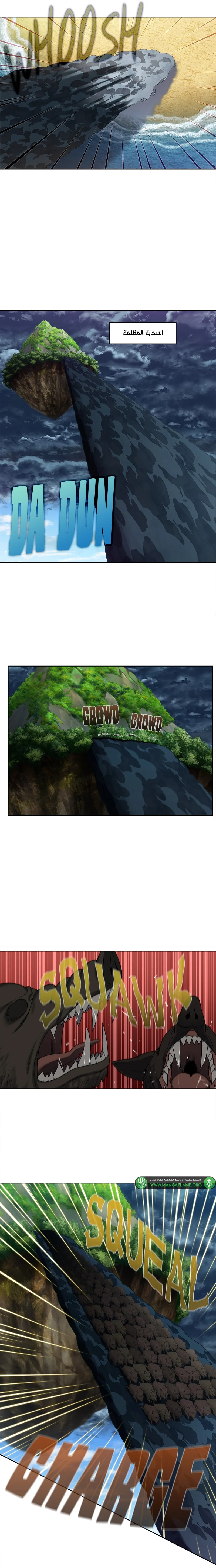 Read The Gamer S7 AR Manga Online