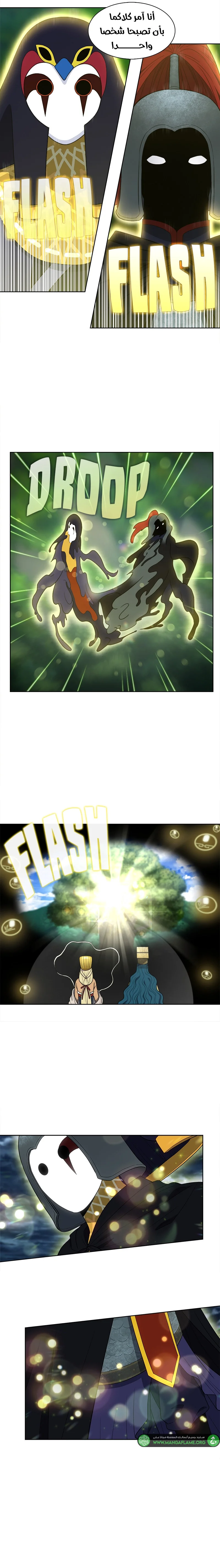 Read The Gamer S7 AR Manga Online