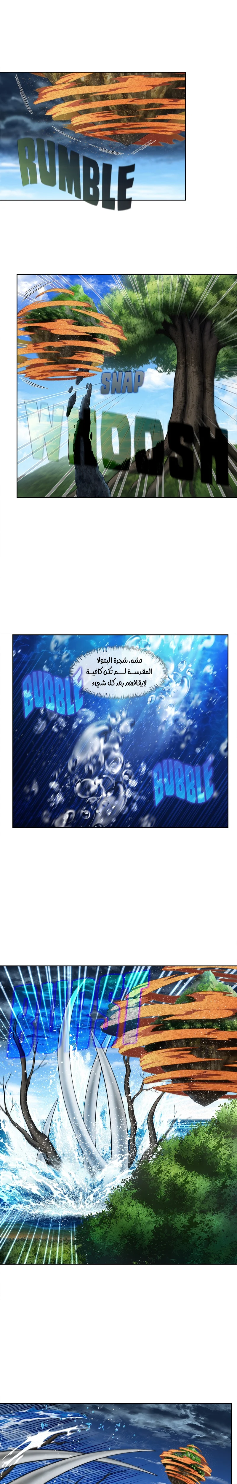 Read The Gamer S7 AR Manga Online