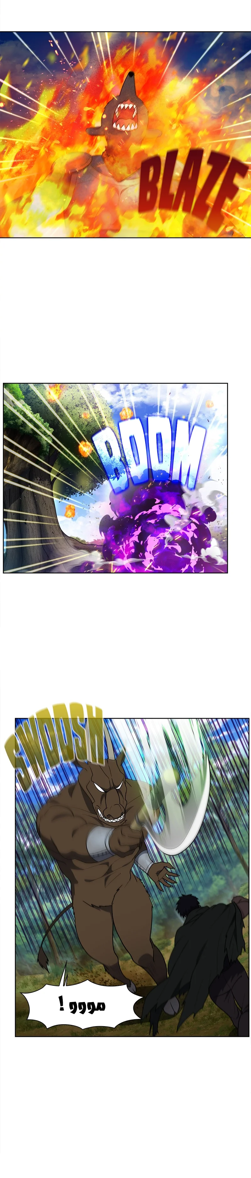 Read The Gamer S7 AR Manga Online
