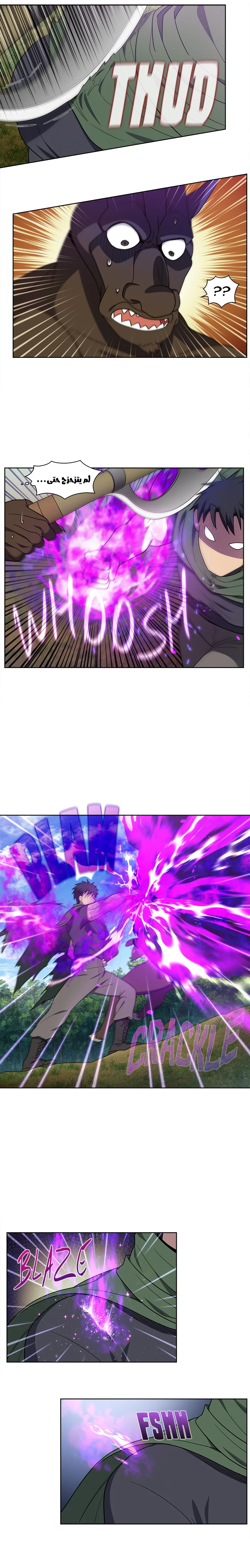 Read The Gamer S7 AR Manga Online