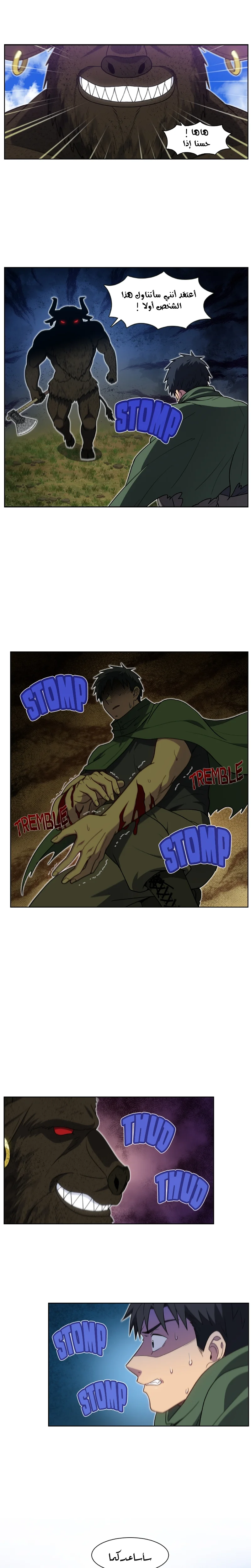 Read The Gamer S7 AR Manga Online